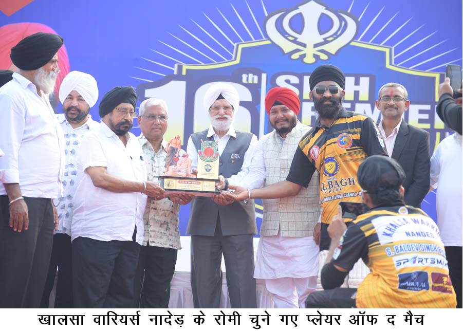 16 वीं सिक्ख प्रीमियर लीग क्रिकेट प्रारंभ, नांदेड़ व नागपुर की टीम ने जीते उद्घाटन मैच